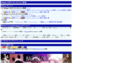 Desktop Screenshot of pattayagogos.net